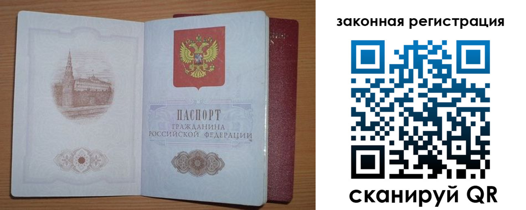 пропишу в квартире в Ефремове